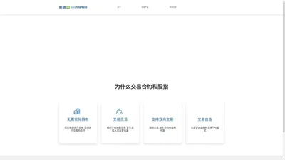 
      专业股指交易平台 - Easymarkets官方网站 to 易信easymarkets官方网站
    