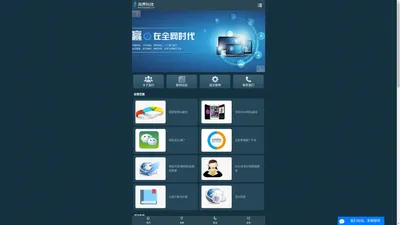 长沙简界科技_长沙网站设计,软件开发公司_专做软件定制的技术型公司-简界科技官方网站