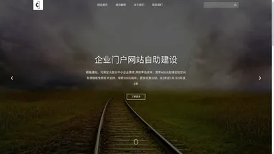 承德码上网络科技有限公司