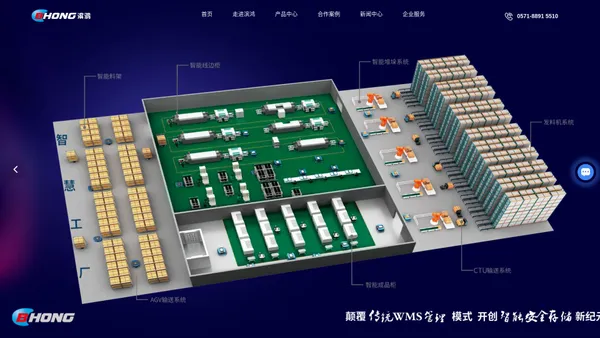 智能柜|防潮氮气柜|RFID工具柜|温湿度监控|电子标签货架|SMT盘料架|智能仓储|精密立库|智慧工厂|智能视觉柜-滨鸿物联（杭州）科技有限公司