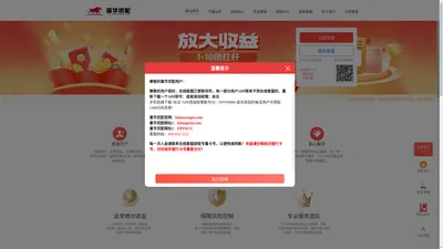 瑞和网配资-在线股票配资网_线上股票配资开户_专业股票配资平台