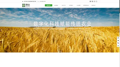 鼎信农业保险公估(北京)有限公司