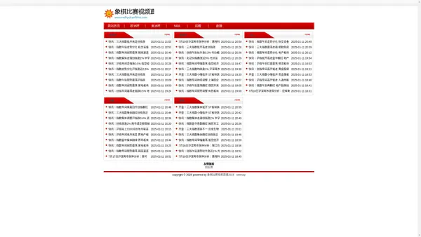 欧洲杯2016对阵图_2012欧洲杯法国队赛程_2016欧洲杯德国队战绩 - 象棋比赛视频直播2018