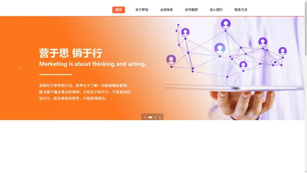 合肥社区电梯框架广告 | 合肥护栏媒体 | 营销策划 | 社区活动专家