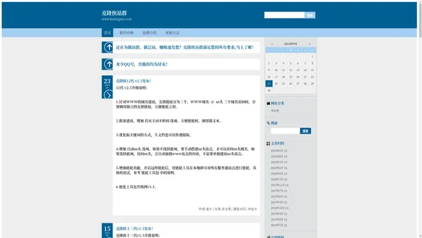 邳州关谘装饰工程有限公司 英超射手榜|2024至2025亚冠赛程确定|奥沙利文vs墨菲|cctv5直播足球|中国女篮对日本决赛全场录像回放