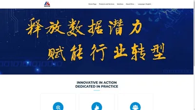 南京迪码科技有限公司 Nanjing Dima Technologies Co.,Ltd.