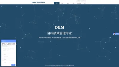 温州合蚨信息科技有限公司