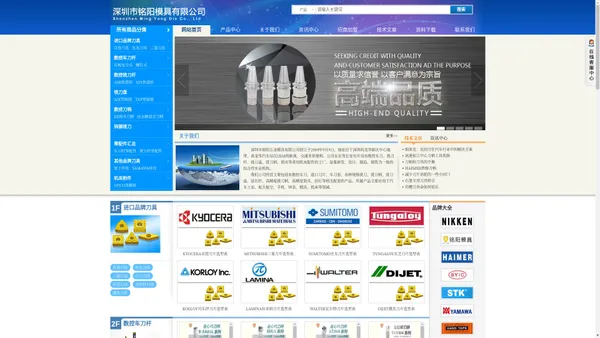 外圆车刀,内孔车刀,螺纹车刀,小零件车刀,切槽车刀,外槽刀,内槽刀,延长杆,铣刀,铣刀杆,筒夹,钻夹头,铣刀柄,车刀套,刀垫,飞刀盘,数控车刀,数控刀具,拉钉,钻头,丝攻,拉料器,铭阳,模具