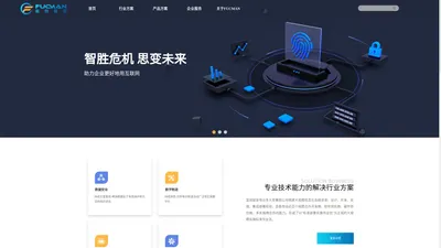 上海富创铭安信息技术有限公司