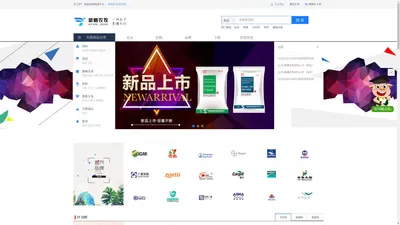 新融农牧(xrnm.com)-新融电商平台-一网在手 养猪无忧