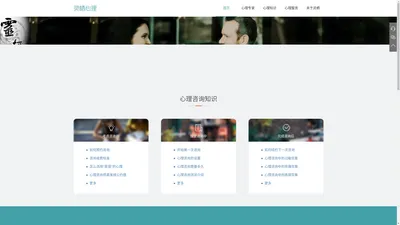 杭州灵栖心理咨询中心-心理咨询|心理辅导|心理医生
