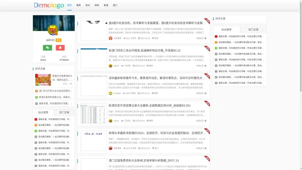 南宁除甲醛公司-权威甲醛检测治理-德国进口产品与技术-「官网」 - 