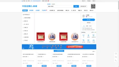 中国金刚石网|金刚石信息网|金刚石工具网|金刚石行业门户