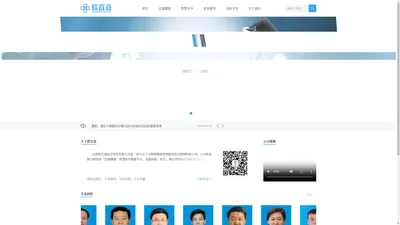 河南欣宜嘉医疗科技有限公司官网