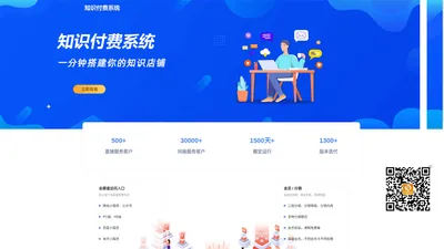 
    百姓创业网校
  