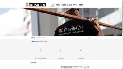 澳大利亚进口金宝铜管MM KEMBLA铜管生活水系统