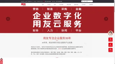 用友，用友软件，用友公司官网，用友云南官网，用友软件云南公司，用友云南公司，用友财务软件，用友软件云南分公司，用友云南分公司，云南用友软件公司，云南用友分公司，用友软件云南总代理，云南用友总代理，云南财务软件，云南进销存管理软件，云南库存管理软件，云南仓库管理软件，用友畅捷通，云南畅捷通，畅捷通云南公司，用友软件云南营销服务中心，用友软件云南服务中心，云南用友公司地址，用友云南信航，用友昆明分公司，昆明用友，楚雄用友，大理用友，丽江用友，保山用友，德宏用友，迪庆用友，怒江用友，临沧用友，玉溪用友，普洱用友，西双版纳用友，曲靖用友，昭通用友，文山用友，用友yonsuite，用友好会计，用友好生意，用友好业财，用友T+专属云，用友T+cloud，用友YonBIP，用友YonSuite，用友U8，用友云南信航科技有限公司，云南信航科技有限公司