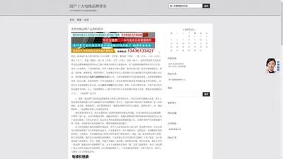 国产十大电梯品牌排名-国产电梯价格|中国电梯品牌有哪些？