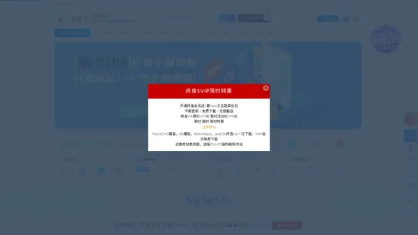 金路子资源网金路子品牌招商-站长资源eyoucms模板-资源网pbootcms源码网站分享-专业的云优yunucms模板站长资源下载平台