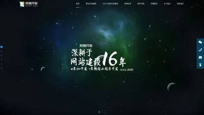 安徽邦德网络信息技术有限公司-网站开发/APP开发/微信小程序开发/微信公众号开发