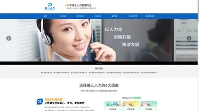 厦门代缴社保-正规可靠个人医社保公积金挂靠公司和代办代缴补缴费用价格