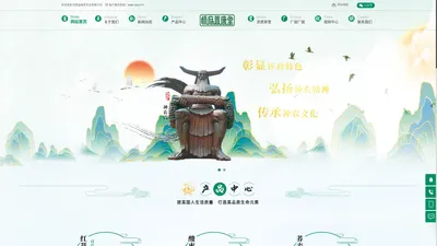 河南益康堂实业有限公司