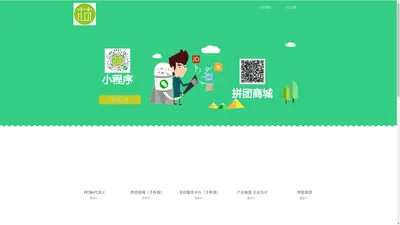 微信框架微信公众平台管理系统-功能之强，秒杀一切