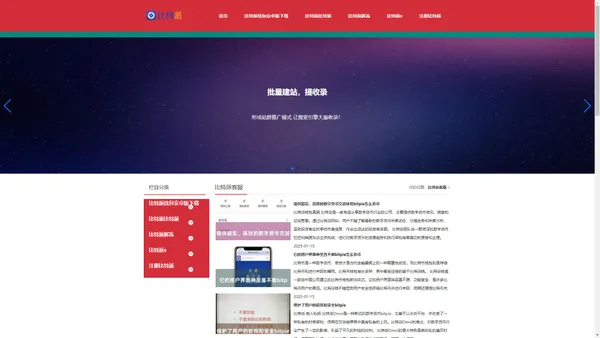 Bitpie 全球领先多链钱包｜比特派｜Bitpie Wallet｜比特派钱包｜比特派客服｜比特派钱包安卓版下载,比特派比特派,比特派解冻,比特派s,注册比特派｜bitpie怎么卖币