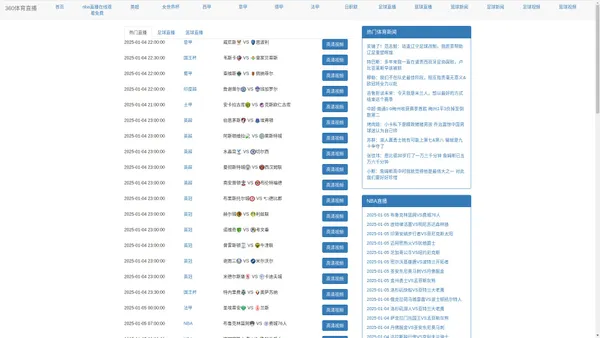 360体育直播-360体育直播无插件高清|360体育直播高清在线观看免费|360体育直播无插件高清绿色直播