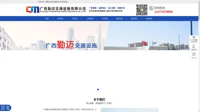 广西市政护栏-广西护栏网厂家-广西公路护栏-广西勤迈交通设施有限公司