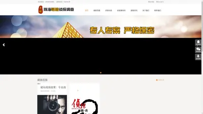 宁波婚外遇取证_宁波市私家侦探_宁波商务调查_宁波私家侦探事务所