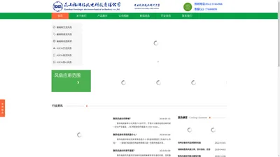 ADDA风机-SUNON散热风扇-ADDA工厂代理商-昆山福瑞格(ADDA总代理)