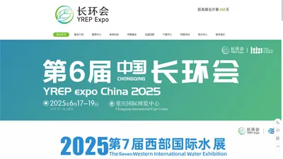 
2024长环会欢迎您！