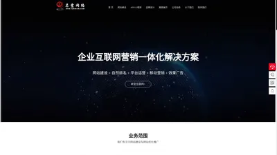 名震网络|洛阳网站建设|洛阳建站公司|洛阳建网站公司|洛阳制作网站|洛阳公司网站制作|洛阳APP开发|洛阳建网站公司|洛阳企业建站|洛阳网络公司