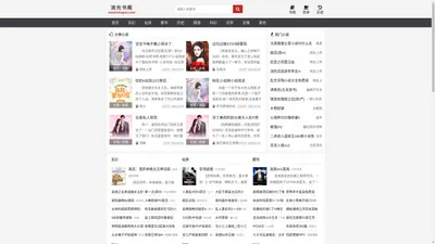 第282章厨房里的激战更新时间,在厨房我撕开岳的丁字裤,厨房与爱,《下厨房》金银原文