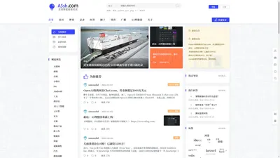 A5sh.com - 全球挚爱极客社区 -  