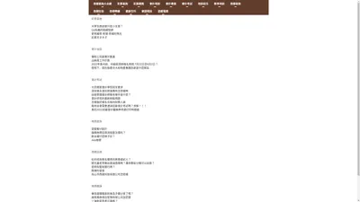 商標查詢_商標轉讓查詢_商標註冊查詢_商標查詢大全網