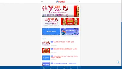 忠信堂信息-旗下宅商会 -致力于打造百年宅商传奇