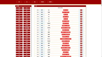 说球帝NBA回放|说球帝nba直播在线观看高清免费|说球帝app官网|nba说球帝直播吧-说球帝