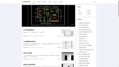 首页-义乌市爵宏电子商务商行