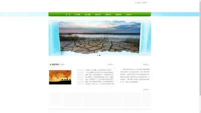 绿驼铃－－甘肃民间环保志愿者组织Green Camel Bell-Gansu Environmental NGO, China