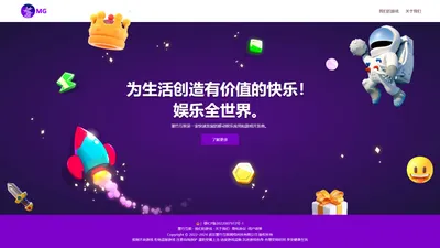 武汉墨竹互娱网络科技有限公司