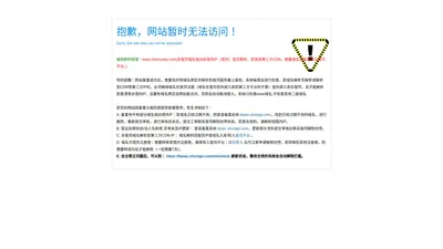 山东震悦减震科技有限公司 