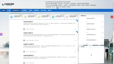 大连包装印刷网 - 大连包装印刷行业交流平台