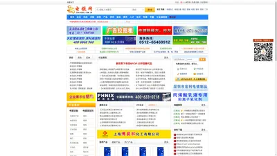 电镀网_电镀设备_电镀企业_电镀信息资讯_电镀厂_电镀加工_电镀招聘_电镀技术交流平台