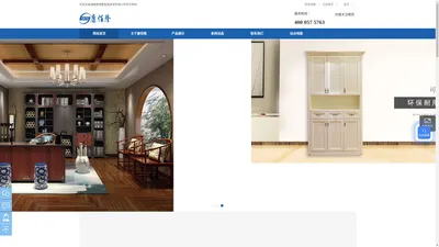 福建衣柜橱柜,五金配件,吸塑门板,福建康佰隆智能家居有限公司