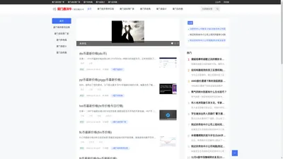 厦门鑫洪牛工贸有限公司官网-专业电热设备供应商