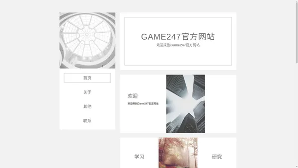 Game247官方网站