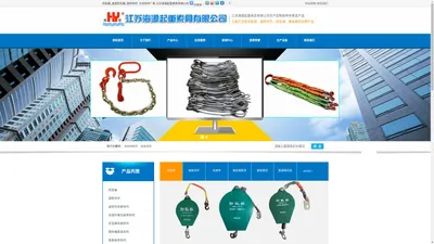 防坠器_速差防坠器_工业重型防坠器-江苏海源起重索具有限公司