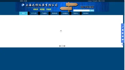 超声波清洗机_蠕动泵_超声波清洗器_上海之信专业的仪器生产厂家